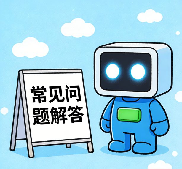 青岛摩登7平台常见问题